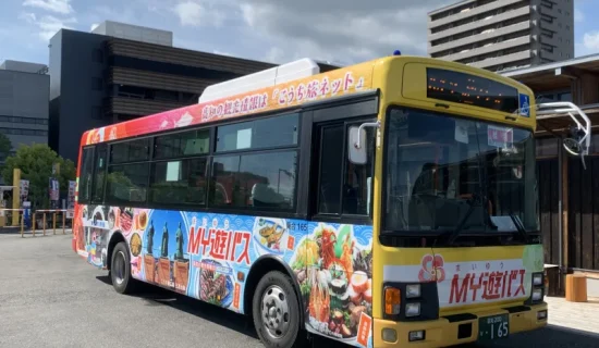 [MY Yu Choice] Tour sightseeing bus "MY Yu Bus"