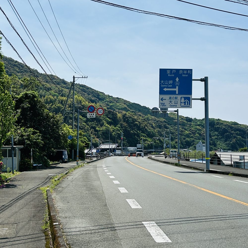 3-difference road signal entering old road Route 55