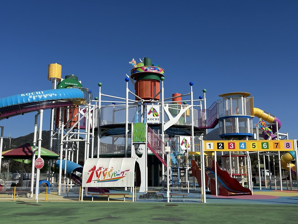 Perfect for children who play well outdoors. Baba Park!