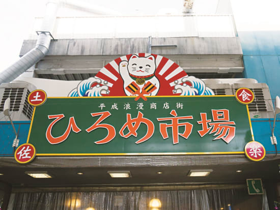 貝爾特拉排名|高知土佐美居溫泉度假酒店