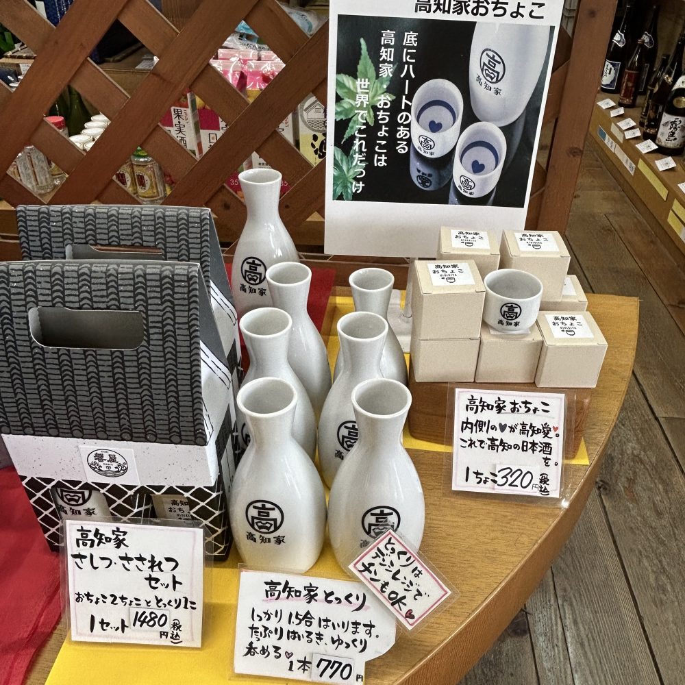 插入套餐