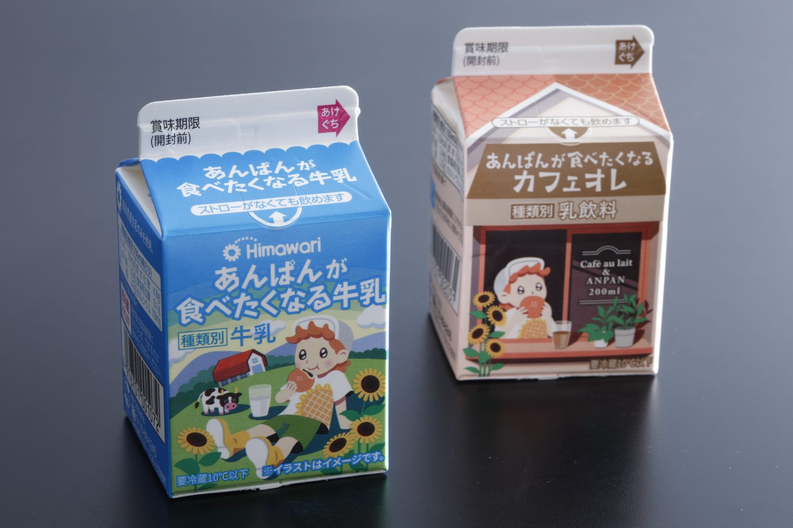 【想吃豆沙麵包的牛奶】附帶住宿計畫