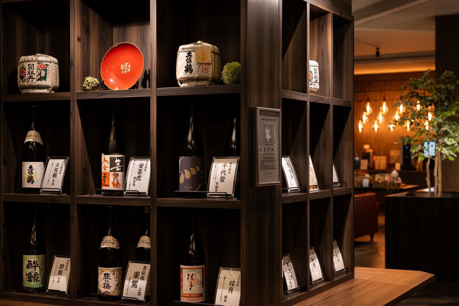 撇子酒、日本酒、味道比較、土佐酒
