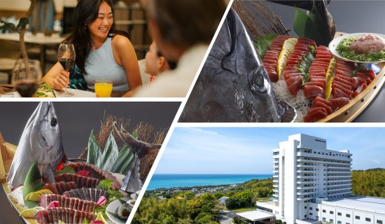 1月、2月限定菜單