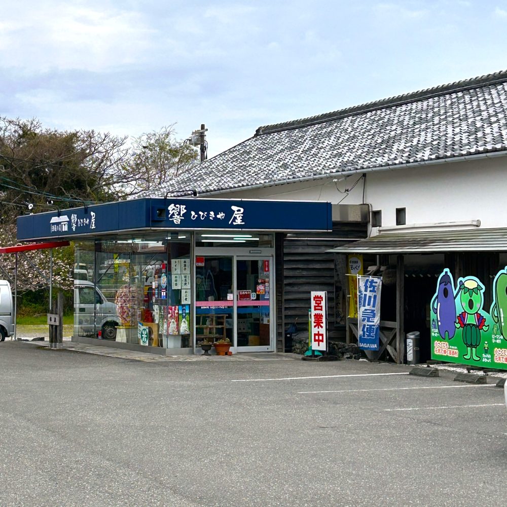 ホテルから車で約2分。